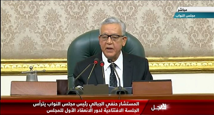 فوز المستشار حنفي جبالي بمنصب رئيس مجلس النواب للفصل التشريعي الثاني