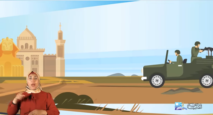 في موشن جرافيك.. الإفتاء: مصر تخوض معارك على جبهات متفرقة.. وعلينا الالتفاف حول وطننا وجيشنا وحماية دولتنا