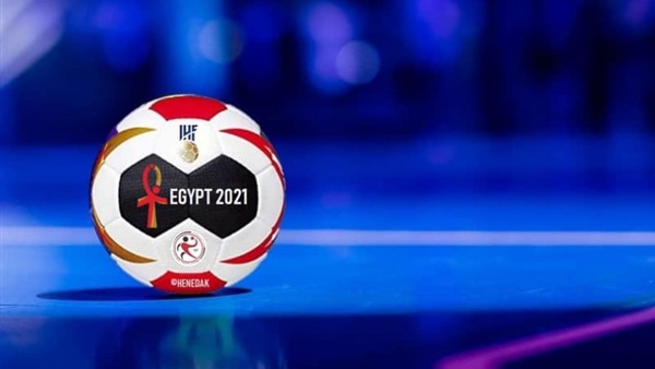 مونديال اليد.. كورونا التحدي الحقيقي لـ مصر 2021