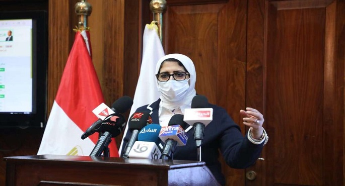 مؤتمر صحفي اليوم لوزيرة الصحة لاستعراض مستجدات وضع فيروس كورونا في مصر