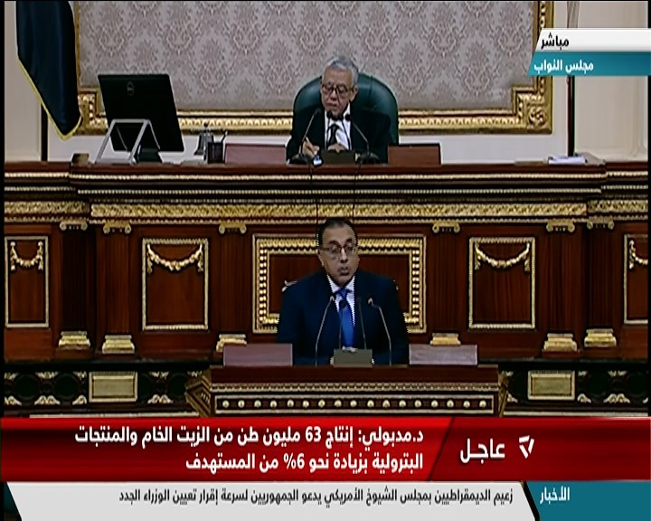 مجلس النواب يستمع إلى كلمة رئيس الوزراء عن موقف برنامج الحكومة مصر 2018-2022
