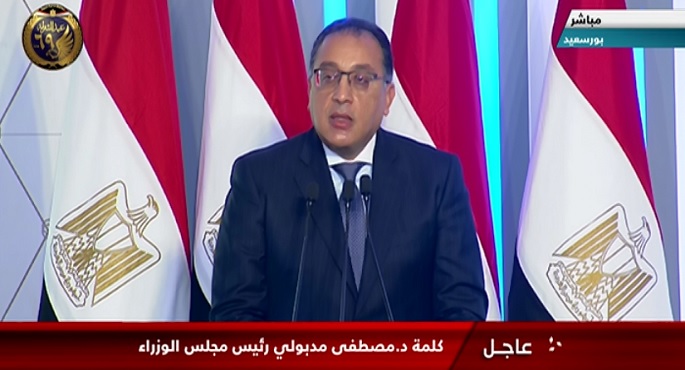 بالفيديو .. مدبولي : نطلق من بورسعيد مشروعاً قومياً لتطوير القرى في إطار مبادرة “حياة كريمة”