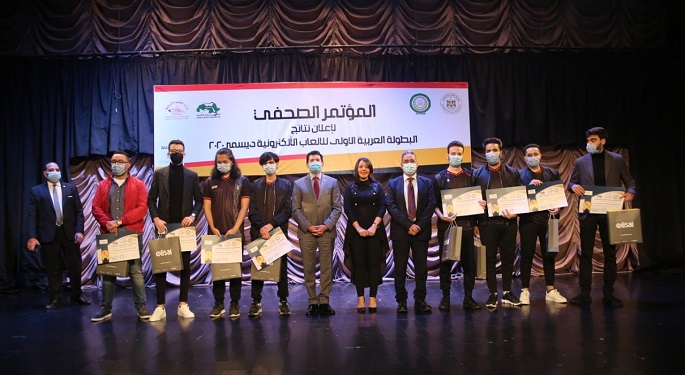 بالصور.. وزارة الشباب والرياضة تعلن نتائج البطولة العربية الأولى للألعاب الألكترونية