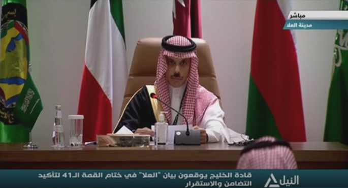 وزير الخارجية السعودي: بيان العلا صفحة جديدة وتكاتف في وجه التهديدات