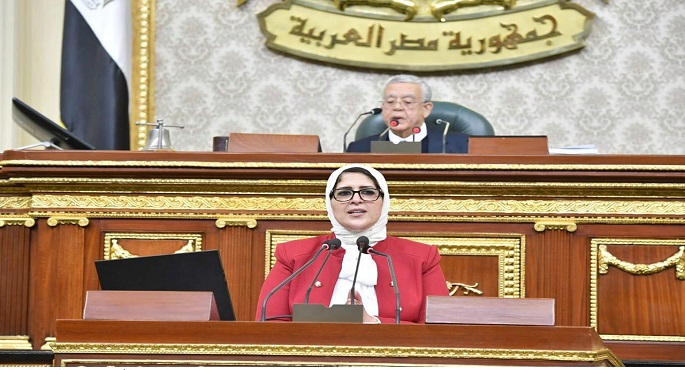 أمام مجلس النواب.. وزيرة الصحة تستعرض جهود الوزارة خلال عامين