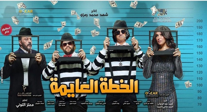 «الخطة العايمة» يصل لـ 12 مليون جنيه.. و«وقفة رجالة» يتجاوز الـ 9 ملايين
