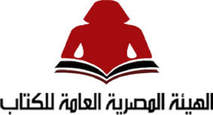 هيئة الكتاب تعيد نشر “الليلة الكبيرة ومسرحيتان” للفلسطينى وليد سيف