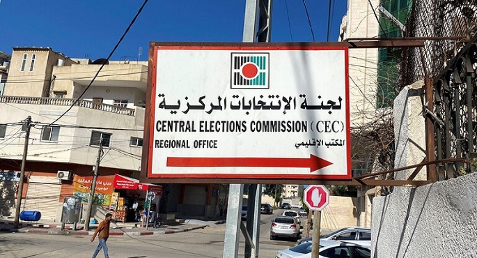 انطلاق عملية تسجيل الناخبين الفلسطينيين للمشاركة فى الانتخابات التشريعية والرئاسية لأول مرة منذ 15 عاماً