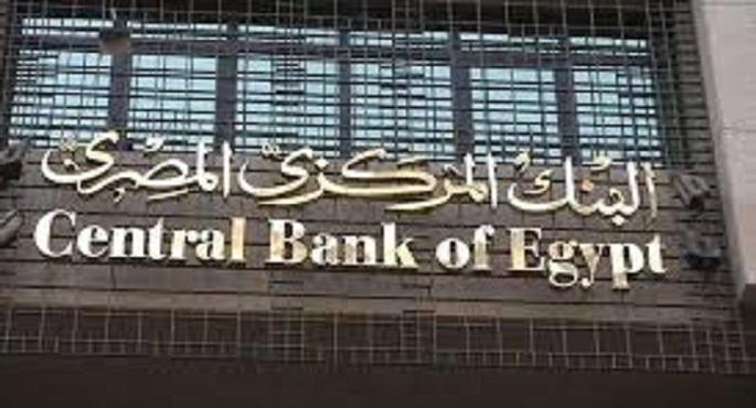 20شركة ناشئة من رواد النيل تشارك في قمة «تكني 2022»