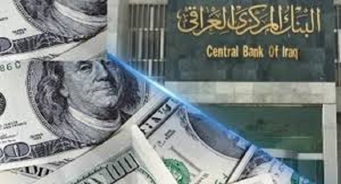 البنك المركزي العراقي: الاحتياطي النقدي تجاوز 55 مليار دولار بفضل ارتفاع أسعار النفط