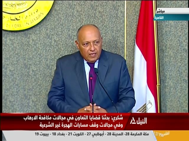 مؤتمر صحفي