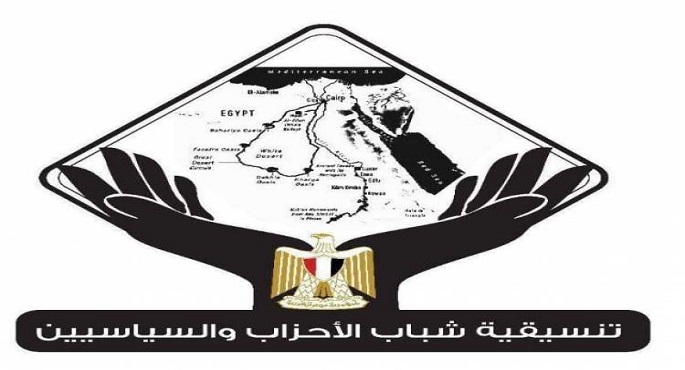 تنسيقية الأحزاب تنظم اليوم جلسة نقاشية عن “الحبس الاحتياطي”