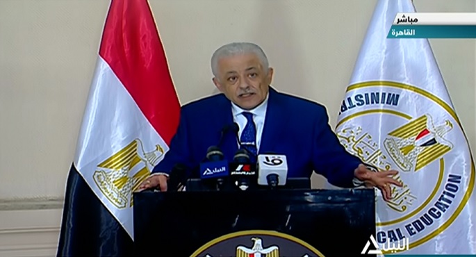 مؤتمر صحفى لوزير التربية والتعليم بشأن استنئاف العام الدراسي وامتحانات نصف العام