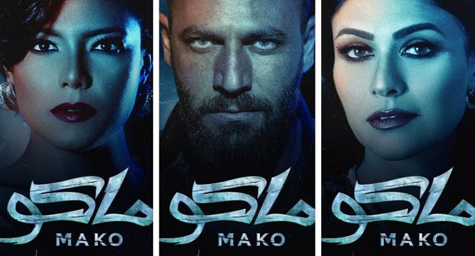 ناهد السباعي: “ماكو” فيلم صعب لوقوع أحداثه في قاع البحر