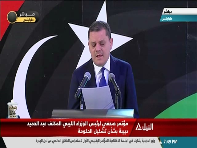 مؤتمر صحفي لرئيس الوزراء الليبي المكلف بشأن تشكيل الحكومة