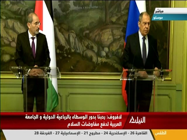 مؤتمر صحفي لوزيري خارجية روسيا والأردن 03-02-2021