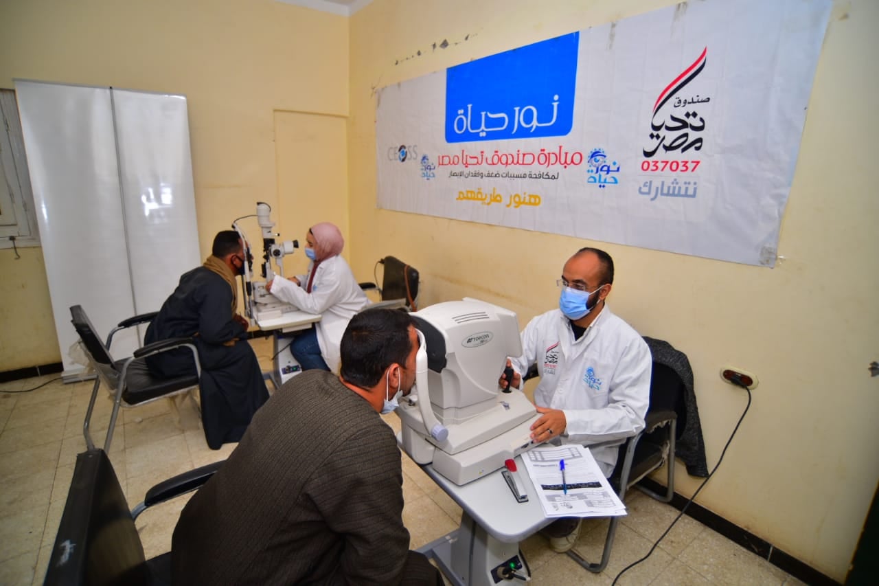 تحيا مصر يطلق قوافل المبادرة الرئاسية (نور حياة) للكشف الطبي على العيون