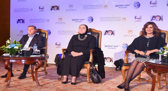 بالصور.. وزيرة التجارة والصناعة تشارك في  الندوة الرابعة لمؤتمر مصر تستطيع بالصناعة حول (إستراتيجية التمويل الصناعي)