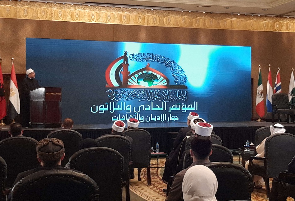 «الأوقاف» تختتم اليوم المؤتمر الدولي «حوار الأديان والثقافات» بمشاركة ٣٥ دولة