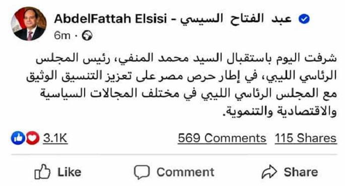 بالصور.. السيسي: شرفت اليوم باستقبال رئيس المجلس الرئاسي الليبي
