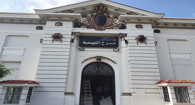 اليوم.. عرض مسرحية الملك همام وعصابة الضباع على مسرح ليسيه الحرية