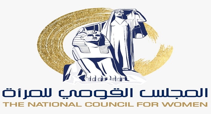 المجلس القومي للمرأة يندد بالتشهير و الاتهامات في المقال الذي نشره عضو هيئة التدريس بكلية إعلام القاهرة