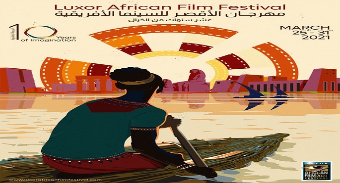 افتتاح مهرجان الأقصر للسينما الأفريقية على أنغام سودانية بمعبد الكرنك