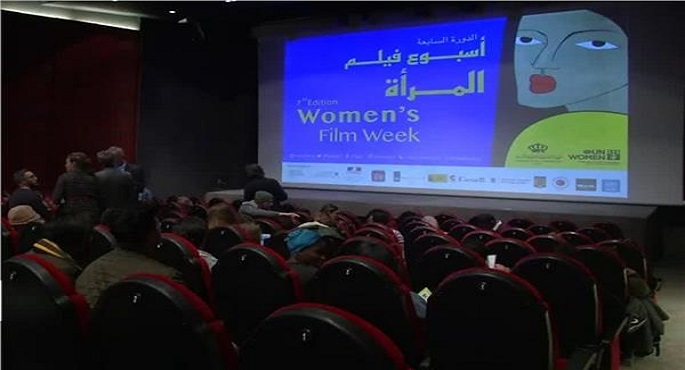 انطلاق أسبوع فيلم المرأة بالأردن في دورته التاسعة بعد غد