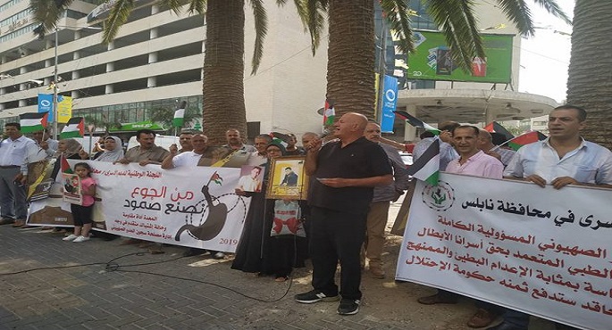 فلسطينيون ينظمون وقفة دعم للأسرى في سجون الاحتلال