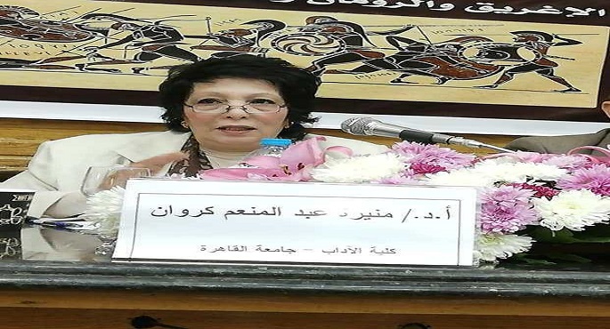 المركز القومى للترجمة يحتفى بـ يوم المرأة العالمى ويكرم منيرة كروان