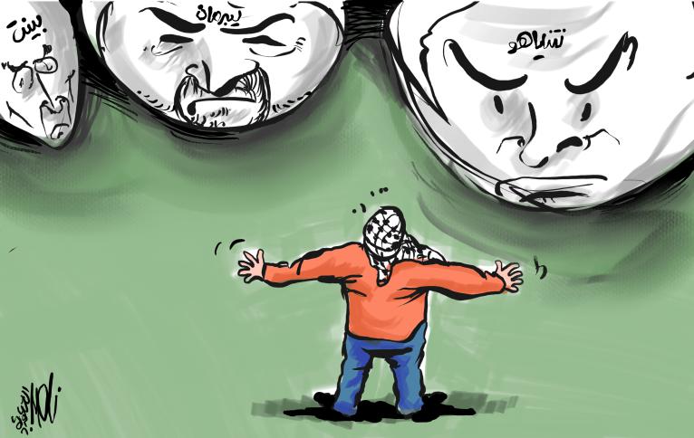 ترقب عربي لنتائج الانتخابات الإسرائيلية
