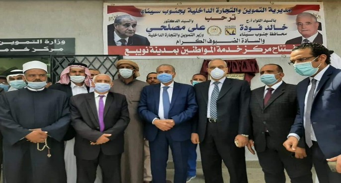 بالصور .. وزير التموين يفتتح مراكز خدمة المواطنين فى مدينة نويبع ومدينة دهب