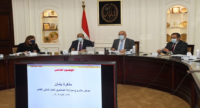 بالصور ..وزير الإسكان يشهد اعتماد مشروع موازنة صندوق الإسكان الاجتماعى للعام المالى 2021/2022 بنحو 42 مليار جنيه