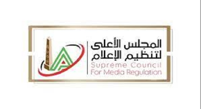 “الأعلى للإعلام” يتقدم بشكوى جنائية للنائب العام ضد عضو هيئة التدريس بإعلام القاهرة