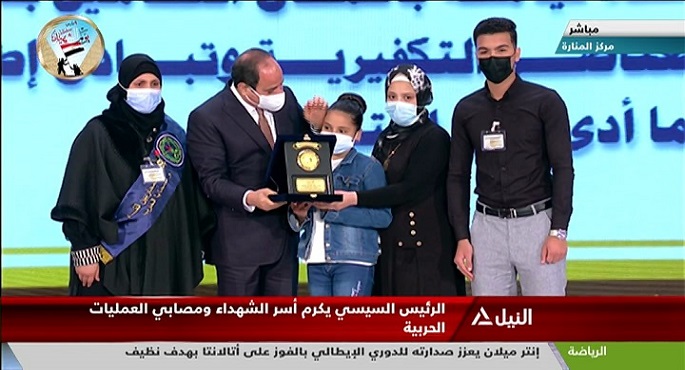بالفيديو.. الرئيس السيسي يكرم عددا من أسر الشهداء ومصابي العمليات الحربية