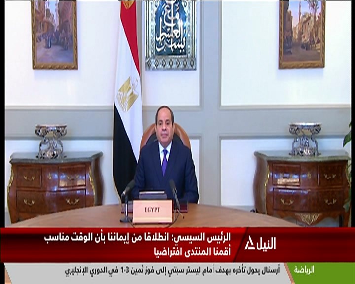 كلمة الرئيس عبدالفتاح السيسي أمام منتدى أسوان في نسخته الثانية