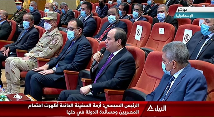 بالفيديو.. السيسي يشكر الدول التي عرضت المساعدة في أزمة السفينة الجانحة بقناة السويس