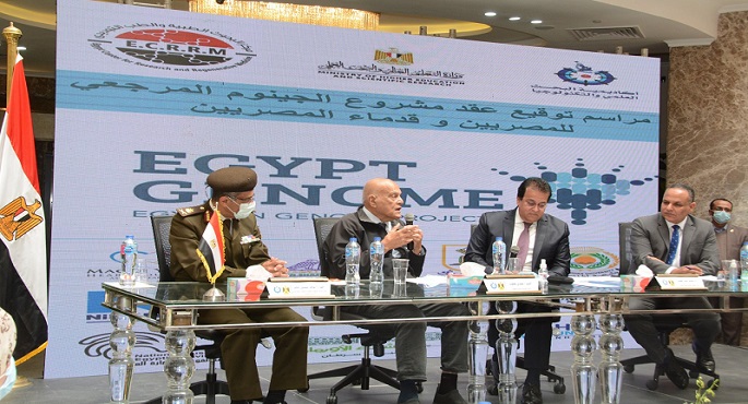 بالصور.. القوات المسلحة توقع بروتوكول إطلاق برنامج الجينوم المرجعي للمصريين