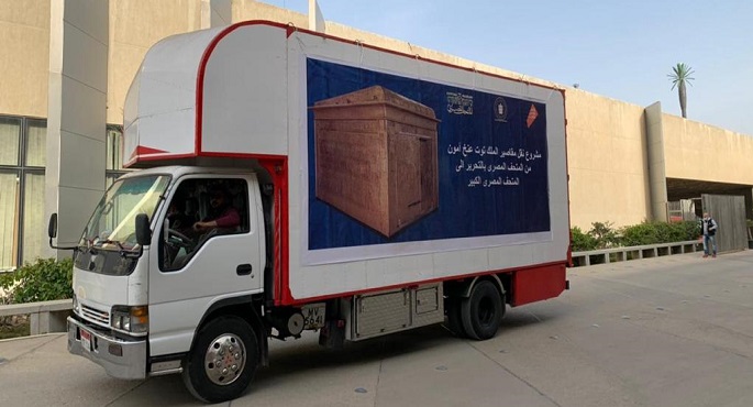 بالصور.. المتحف المصري الكبير يستقبل المقصورة الرابعة من ‏مقاصير الملك الذهبي توت عنخ آمون