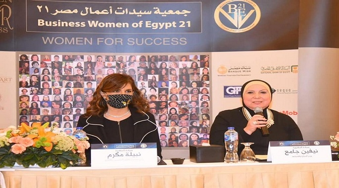 بالصور.. وزيرة الهجرة: المرأة المصرية تستحق تكريمًا خاصًا لما تقدمه من تضحيات مستمرة