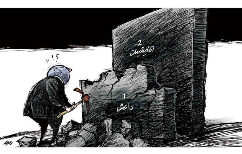 العالم وحربه ضد الارهاب