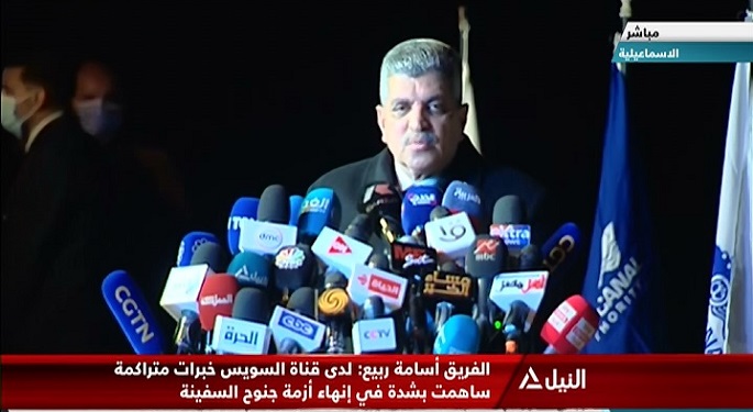 مؤتمر لرئيس هيئة قناة السويس بعد عودة الملاحة في القناة