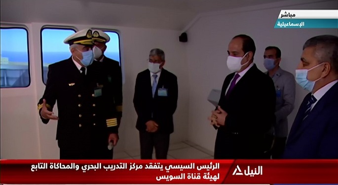 بالفيديو.. الرئيس السيسي يتفقد مركز التدريب البحري والمحاكاة بهيئة قناة السويس