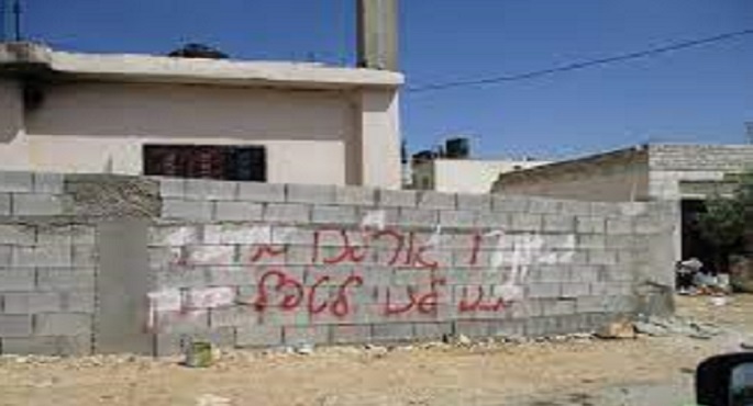 متطرفون إسرائيليون من عصابة “تدفيع الثمن” يستهدفون مركبات الفلسطينيين بكفرقاسم