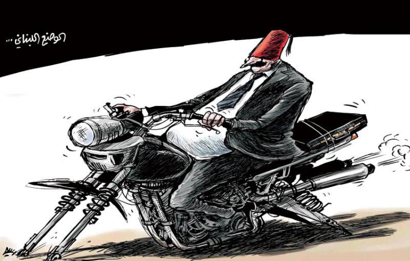 لبنان يسعى للإنطلاق إلى الأمام ولكنه يبدو عاجزاً !!