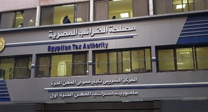 الضرائب: 10 أيام على انتهاء مهلة تقديم الإقرارات للأشخاص الاعتبارية