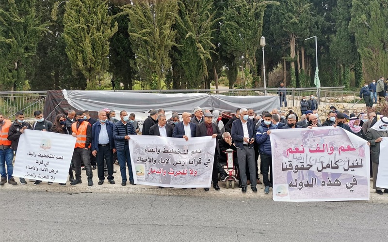 مظاهرة في القدس ضد سياسة الحكومة الإسرائيلية ودعما لأهالي النقب