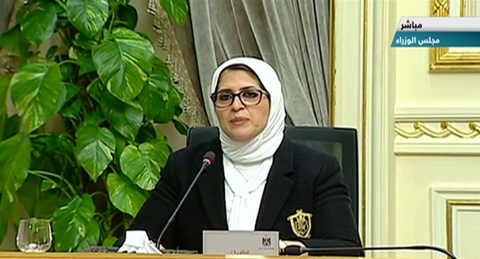 وزيرة الصحة: فحص 1.9 مليون طفل ضمن المبادرة الرئاسية للاكتشاف المبكر وعلاج ضعف وفقدان السمع