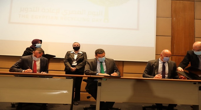 بالصور.. وزيرة البيئة تشهد توقيع القطاع الخاص علي ميثاق إعادة تدوير البلاستيك