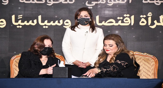 خلال مشاركتها في احتفالية “قمة مصر الأفضل”..وزيرة التخطيط تشهد توقيع مذكرة تفاهم لدعم تمكين المرأة المصرية